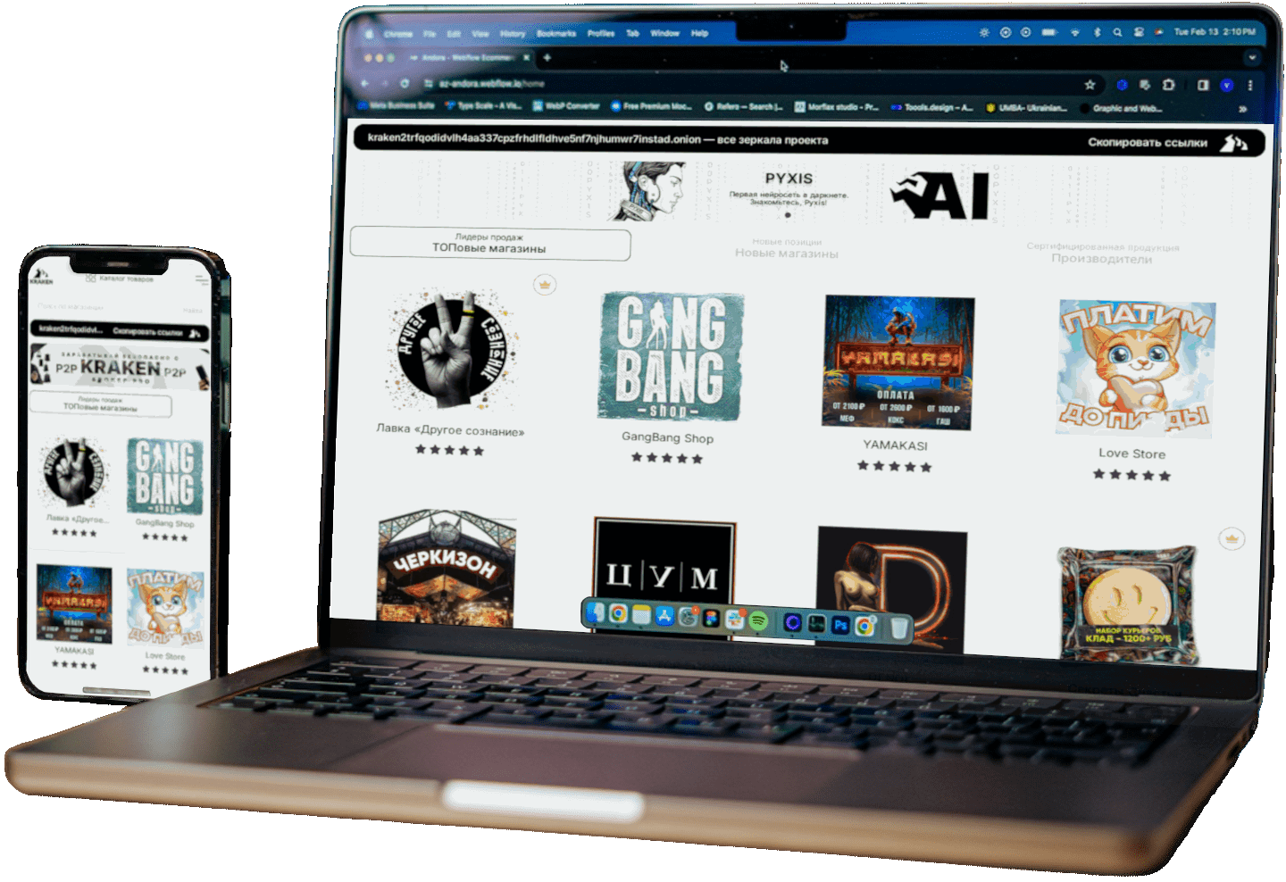 Экран с браузером TOR на ОС